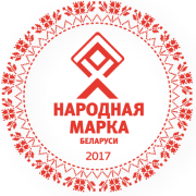 Награда - Народная марка 2017